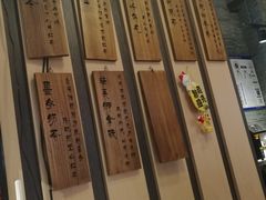 -寿奶茶·鲜奶与茶(合生汇购物中心店)