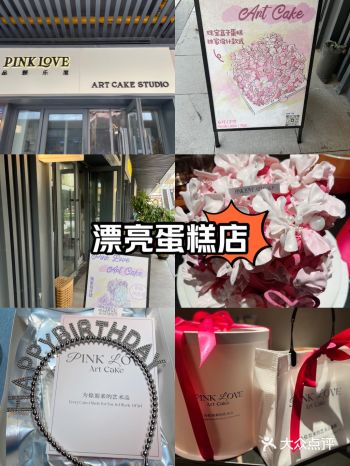 提到过生日的餐厅连服务员都夸这个蛋糕漂亮