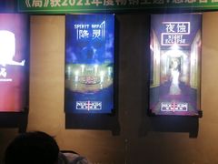 -棂笼·深度沉浸密室(武汉旗舰店)