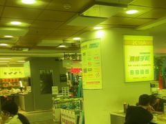 -好匯修手机电脑维修(百脑汇店)