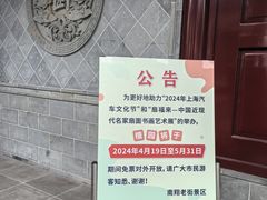 -檀园