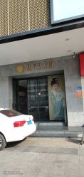 -盘子女人坊古装写真摄影(深圳店)