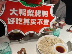 -大鸭梨烤鸭(望京店)