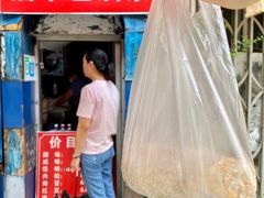 门面-殷姐糯米包油条