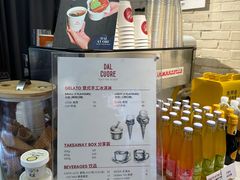 -Dal Cuore 达可芮冰淇淋(陕西北路店)