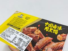 -周黑鸭(广州天河区石牌东路店)