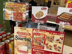 -和合谷(德外店)