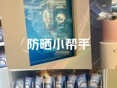 -杭州湖滨in77