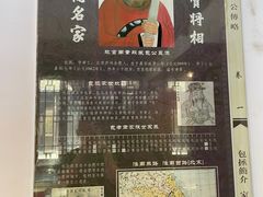 -包公祠