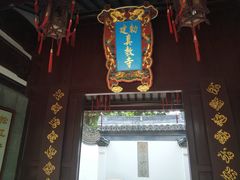 -松江清真寺