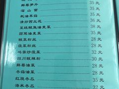 -友谊餐馆(永安路店)