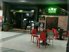 -外婆家(南开大悦城店)
