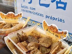 -老day牛杂(官也街总店)