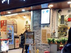 门面-禅悦素食