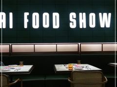 -太食獸泰式茶餐厅(济南万象城店)