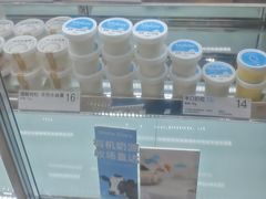 -白色日记·手作酸奶(麦凯乐店)