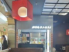 -黄记煌三汁焖锅(顺义华联店)