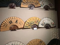 -中国扇博物馆