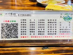 -王氏凉糕(总店)