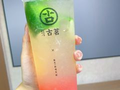 一颗香水柠檬-古茗(潘水店)