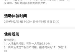 -PARTY DAY 运动超乐场(西安钟楼店)