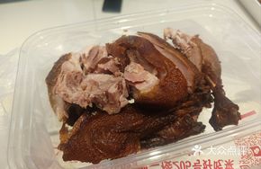 Signature Wenhutu Sauce Duck