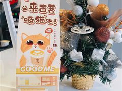 -古茗(洛阳宝龙广场店)