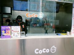 -CoCo都可(颐高区店)