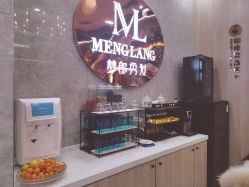 -Meng Lang 梦郎白金店