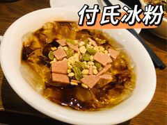 -付小姐在成都(五道口店)