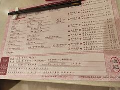 菜单-池记(尖沙咀店)