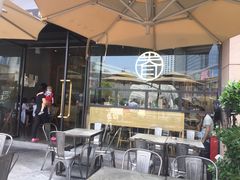 -桃园眷村(万象天地店)