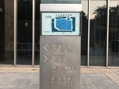 -银座mall(东直门店)