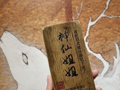 -霓裳茶舞(蒸湘万达店)