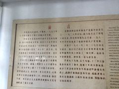 -乌镇东栅景区-茅盾故居