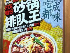 -祥云美食城(南强步行街店)