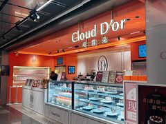 -CloudD'or可露朵蛋糕(1733商业空间店)