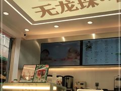 -雅克雅思(纱帽河店)
