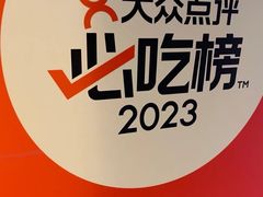 -龙森园火锅(琴台路店)