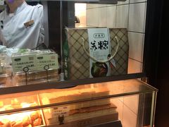 -泸溪河桃酥(秦淮夫子庙一店)