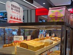 -爸爸糖吐司面包(悠唐购物中心店)