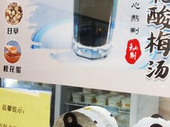 -奶酪魏(牛街总店)