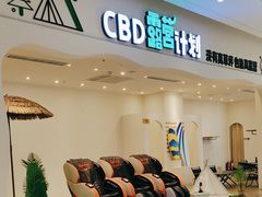 -IPARK购物中心