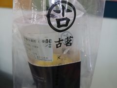 -古茗(江北万达金街店)
