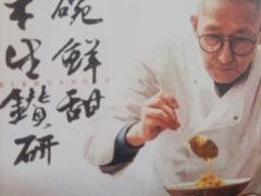 -蟹黄鱼·海派深夜面馆(巨鹿路店)