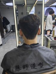 -藤野造型烫发染发