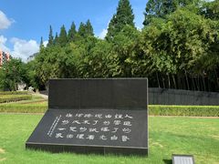 -上海市龙华烈士陵园