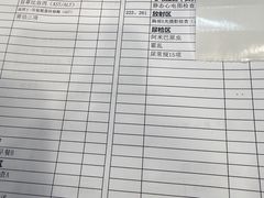 -瑞慈体检上海普陀机构