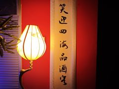 -JZ Club 爵士酒吧(上海店)