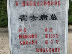 -茂陵博物馆